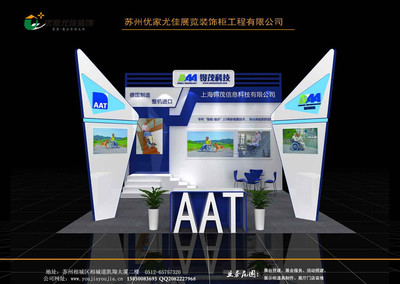 【無錫常州太湖會展中心指定展臺搭建商家桁架搭建工廠】價(jià)格_廠家_圖片 -