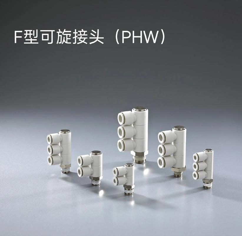 宏陽氣動 卓越品質，連接未來——探索宏陽氣動元件系列與快插接頭解決方案